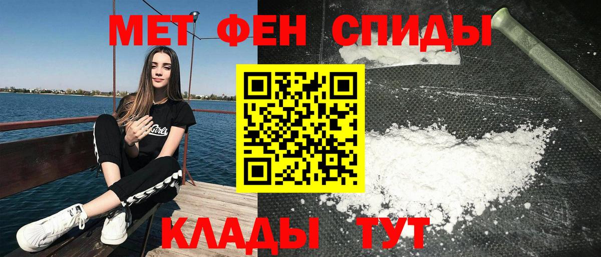 АМФ VHQ  АМФЕТАМИН  Алапаевск  Вход с VPN 