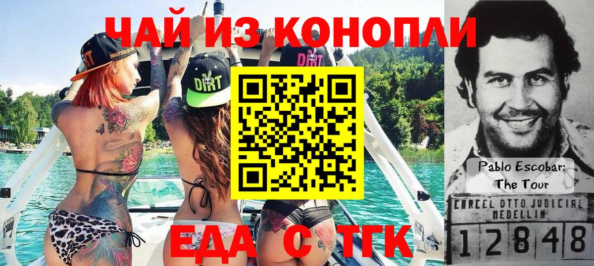 Алапаевск  Canna-Cookies марихуана  Вход с VPN 