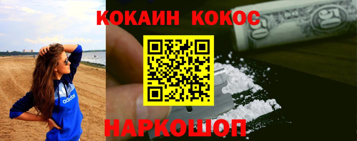 Cocaine  Вход с VPN  Алапаевск  COCAIN 99%  где найти   Кокаин Columbia 