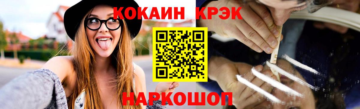 Cocaine 98% Алапаевск