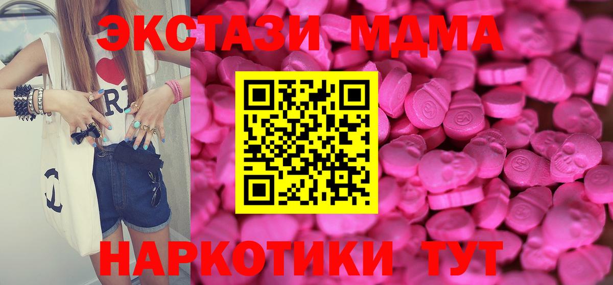 Экстази VHQ Алапаевск