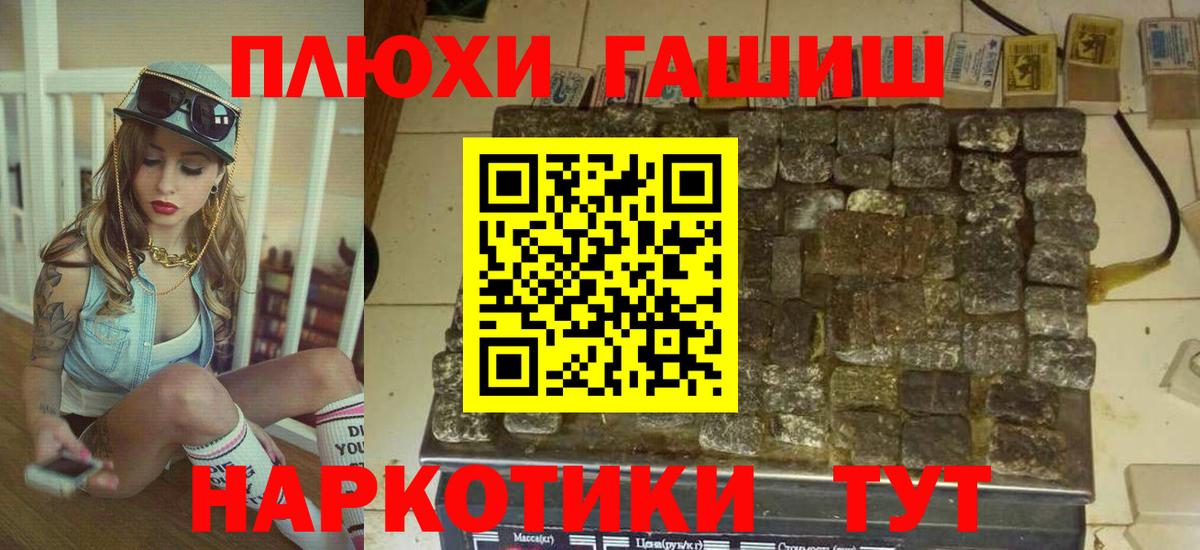 ГАШИШ hashish  ГАШ Изолятор  Вход с VPN  где купить   Алапаевск 