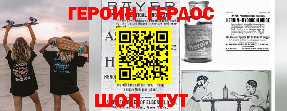 Бошки Шишки  Гашиш  Кетамин  ГАШИШ  Вход с VPN  Меф  Алапаевск  Меф МЯУ МЯУ  