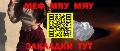 а пвп мука Комсомольск-на-Амуре