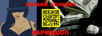кокс Кинель