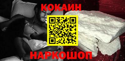 кокс Кинель