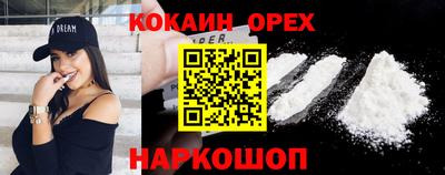 дживик Конаково