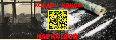 а пвп мука Комсомольск-на-Амуре