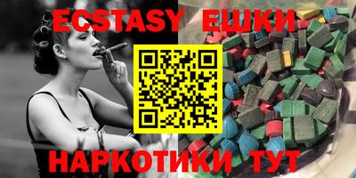MDMA Коммунар