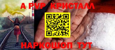 дживик Конаково
