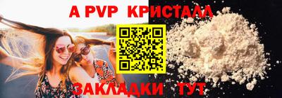 а пвп мука Комсомольск-на-Амуре