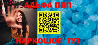 а пвп мука Комсомольск-на-Амуре