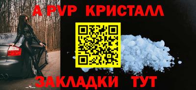 а пвп мука Комсомольск-на-Амуре
