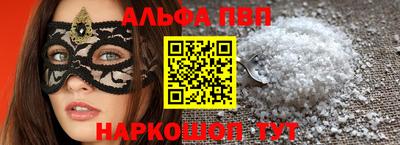 а пвп мука Комсомольск-на-Амуре