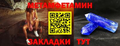 мефедрон мука Кингисепп