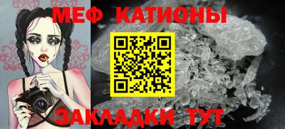 мефедрон мука Кингисепп