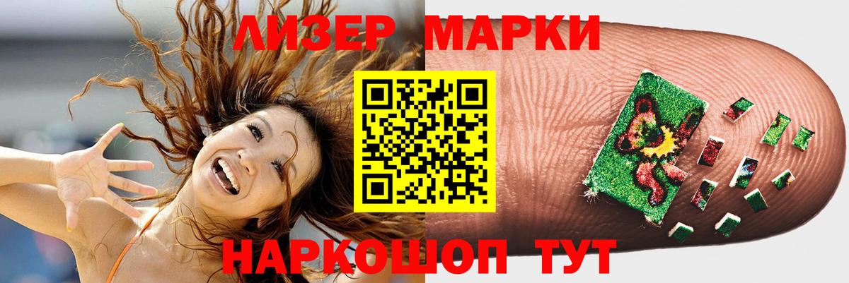 Алапаевск  LSD-25 экстази кислота  Лсд 25 экстази кислота  Вход с VPN 