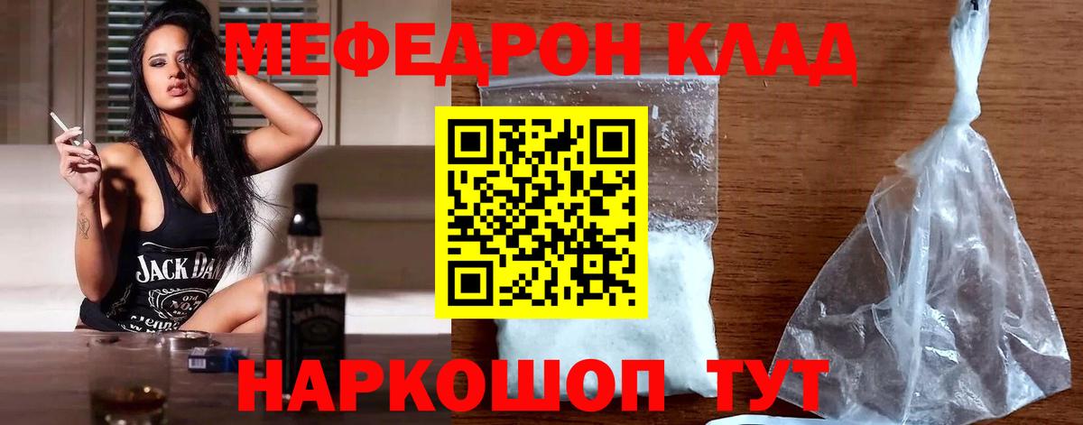 Меф  закладки  Меф кристаллы  Алапаевск  МЕФ кристаллы  Вход с VPN 