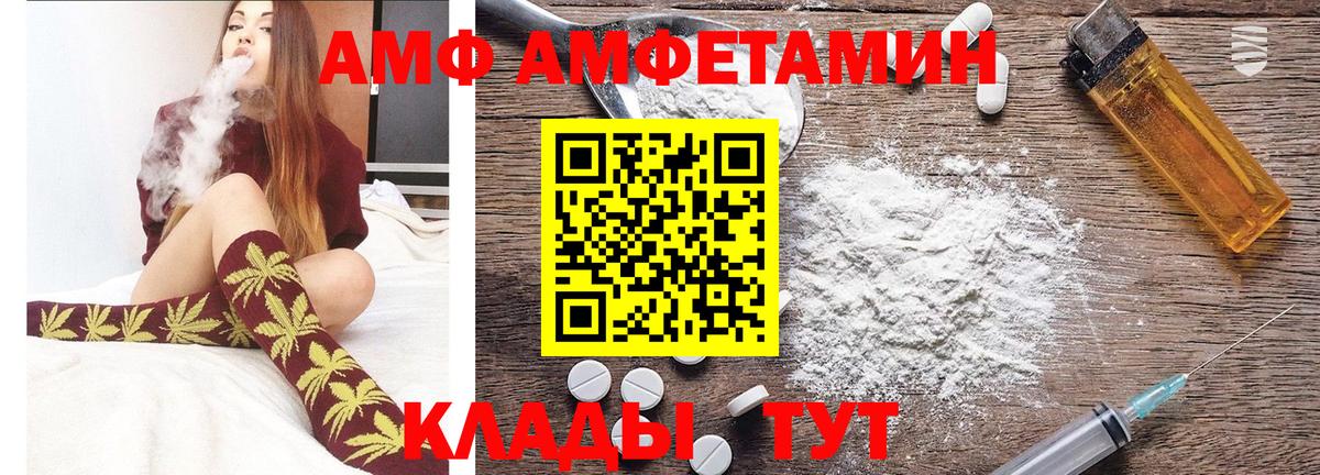 Алапаевск  Метамфетамин винт  Метамфетамин винт  Вход с VPN 