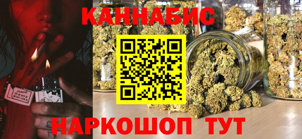 Каннабис планчик  Конопля сатива  Алапаевск  МАРИХУАНА LSD WEED  Вход с VPN  Канабис сатива 